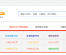 小爱自动秒收录