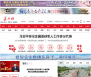 长江网站