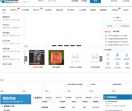 中国塑料模具网