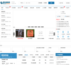 中国塑料模具网