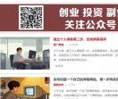 NFT数字藏品网