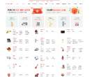 58到家网