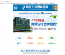 阳江仁济男科医院