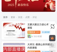 必应高收录