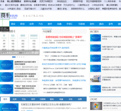 福建IT资讯网