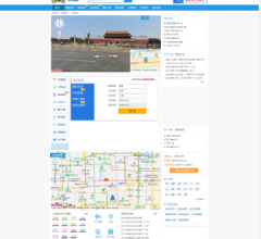 北京城市吧街景地图