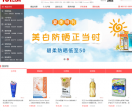 跨境通网