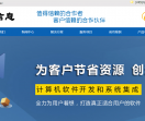 弱电、安防工程服务商