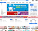 全球纺织网