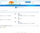 财经天眼