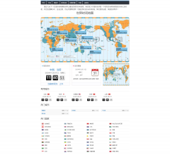 在线时间网