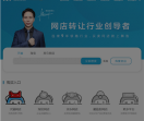 舞泡