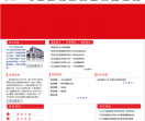 广州起点音乐培训学校
