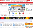 国际企业网