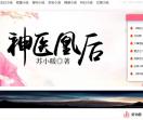 小白阅读
