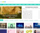 心情说说文章网站出售