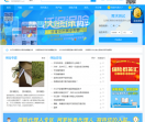 沃保保险网