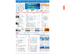 安装信息网
