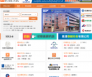 中国印刷人才网