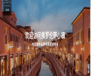 佛罗伦萨小镇