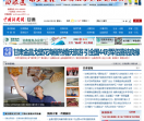 中国新闻网_甘肃频道
