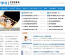 文书范本网