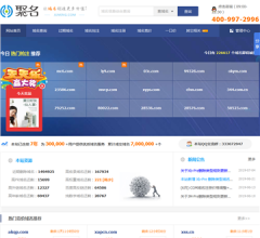 重庆中国青年旅行社网站