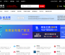 云排名