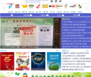 北京广播网