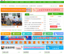 红河人才网