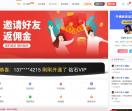 创富网