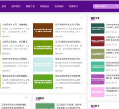 方特通技术