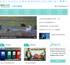 海外网-生态环境