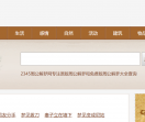 周公解梦大全查询