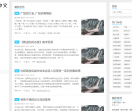 八秒中文文学网