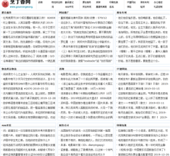 汕头方特欢乐世界门票网站