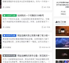 517帐号网