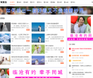 全球旅拍网
