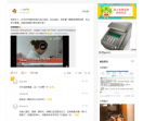 傲游哈哈