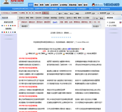 冠军体育足球即时比分网