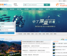 西南地方旅游网