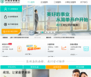 中国农业银行网站