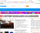 郑州新闻网