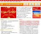 社科网