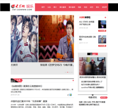 大众网