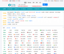 1号导航网