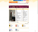 声远论坛