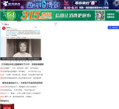 西祠胡同