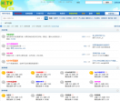 HKTV粉丝社区