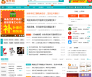 甩手网